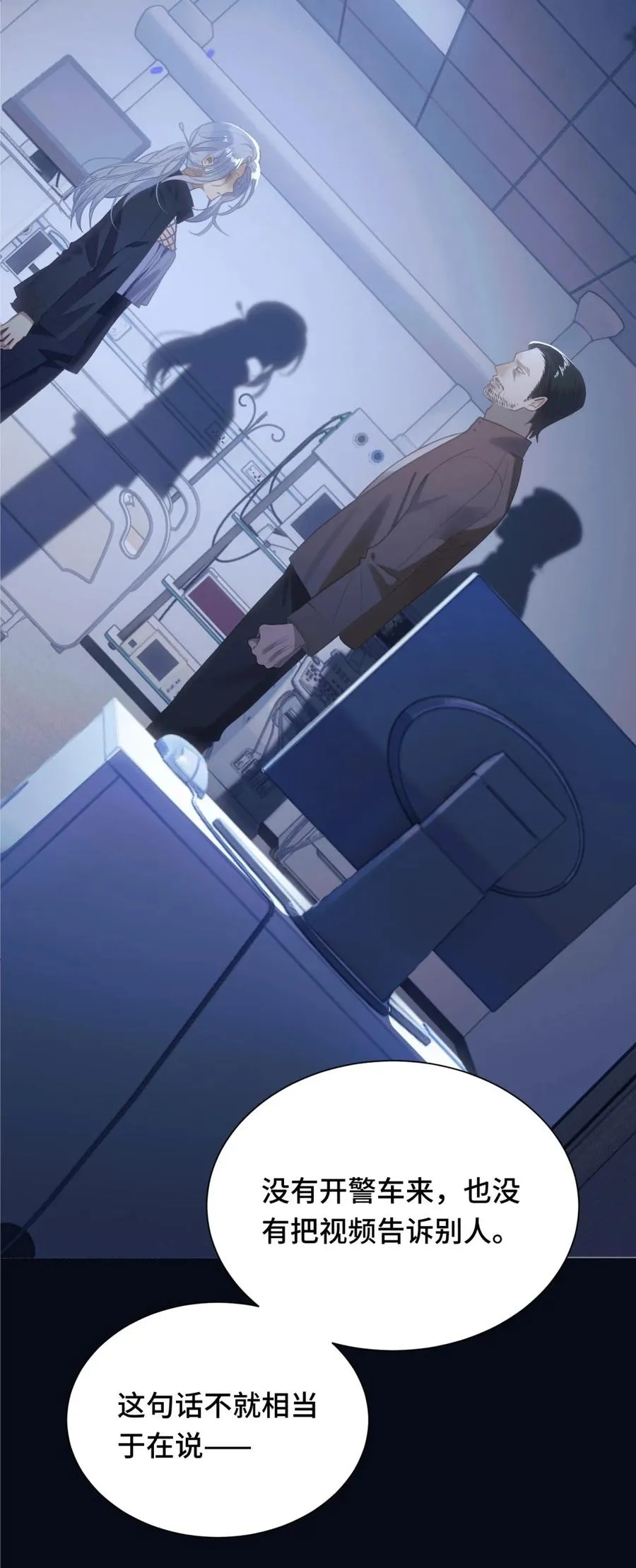 011 psychopathy 第9页