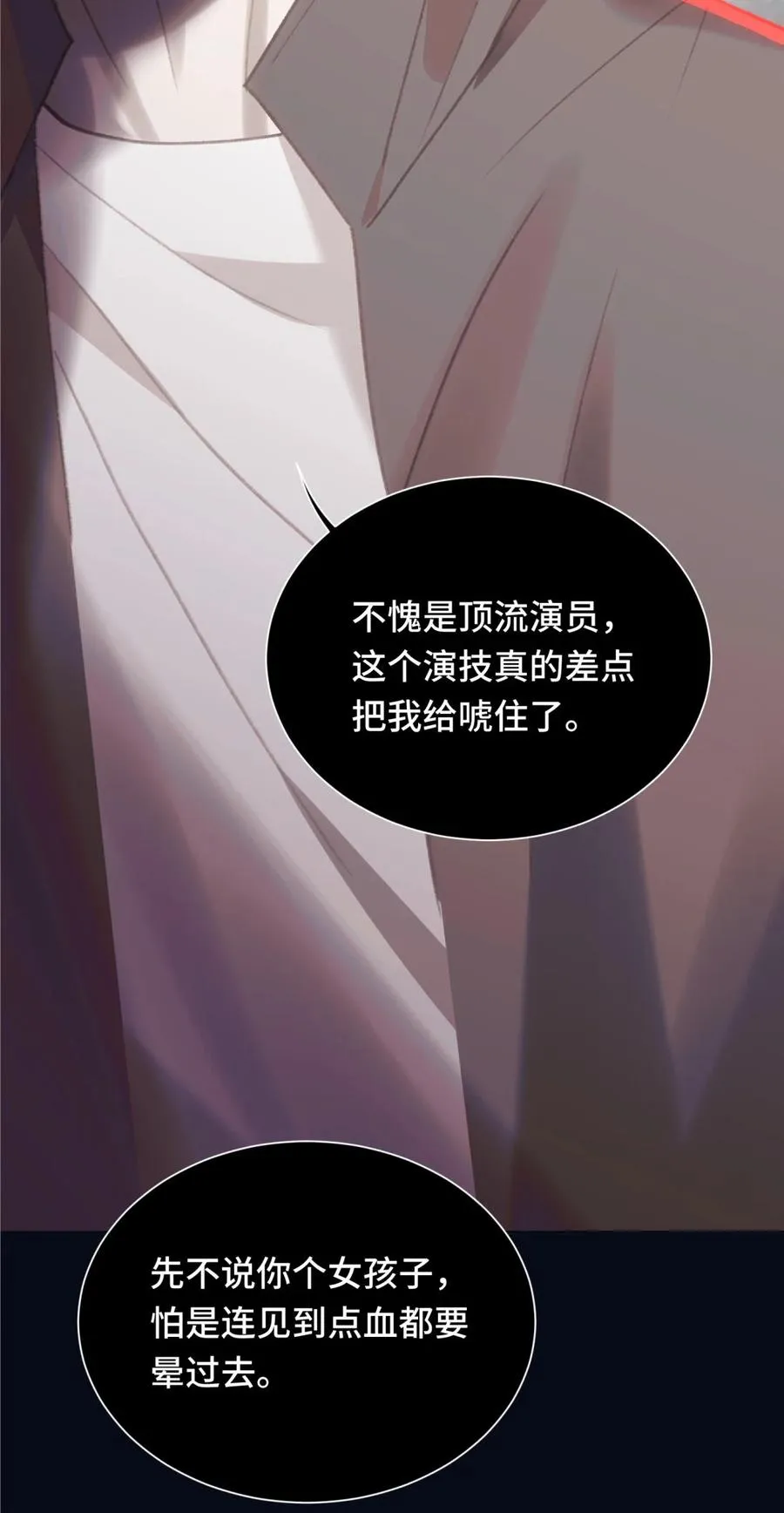 011 psychopathy 第12页