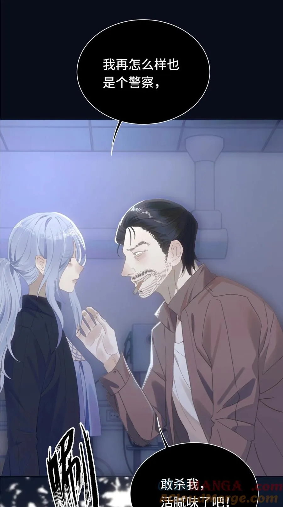011 psychopathy 第13页