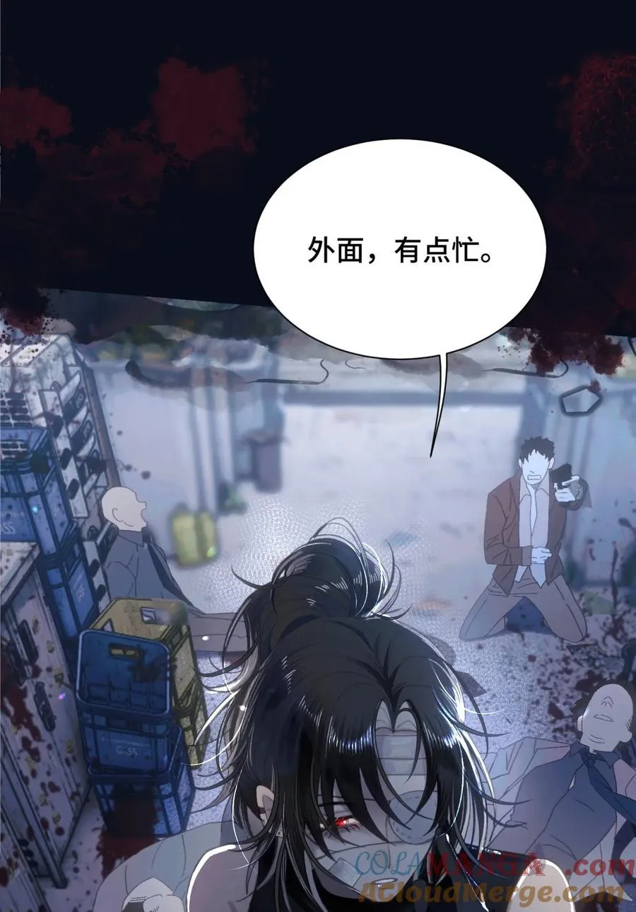 011 psychopathy 第19页