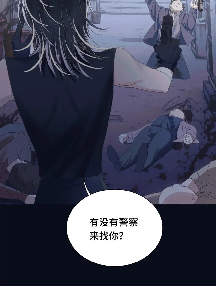 011 psychopathy 第23页