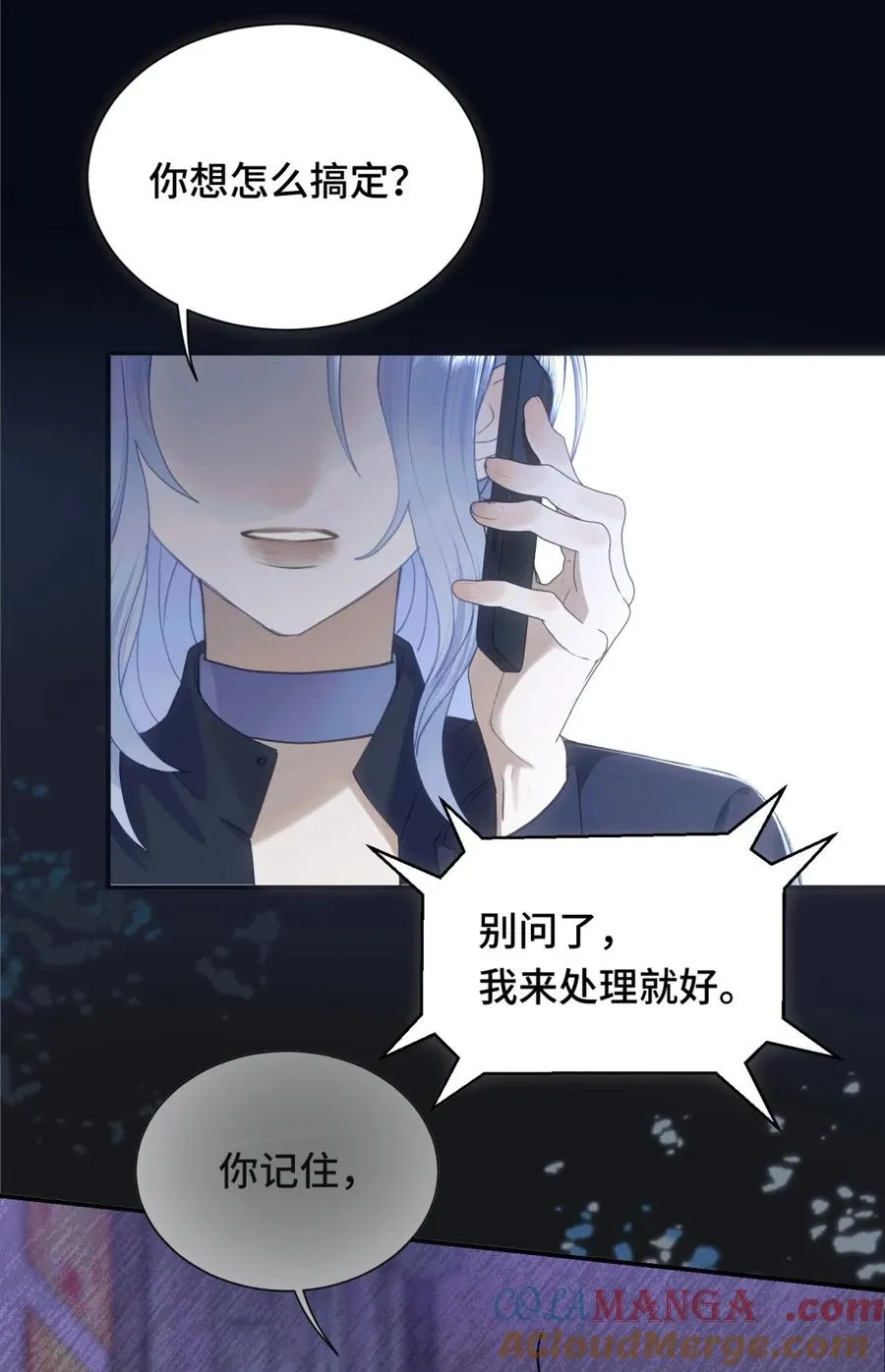 011 psychopathy 第25页