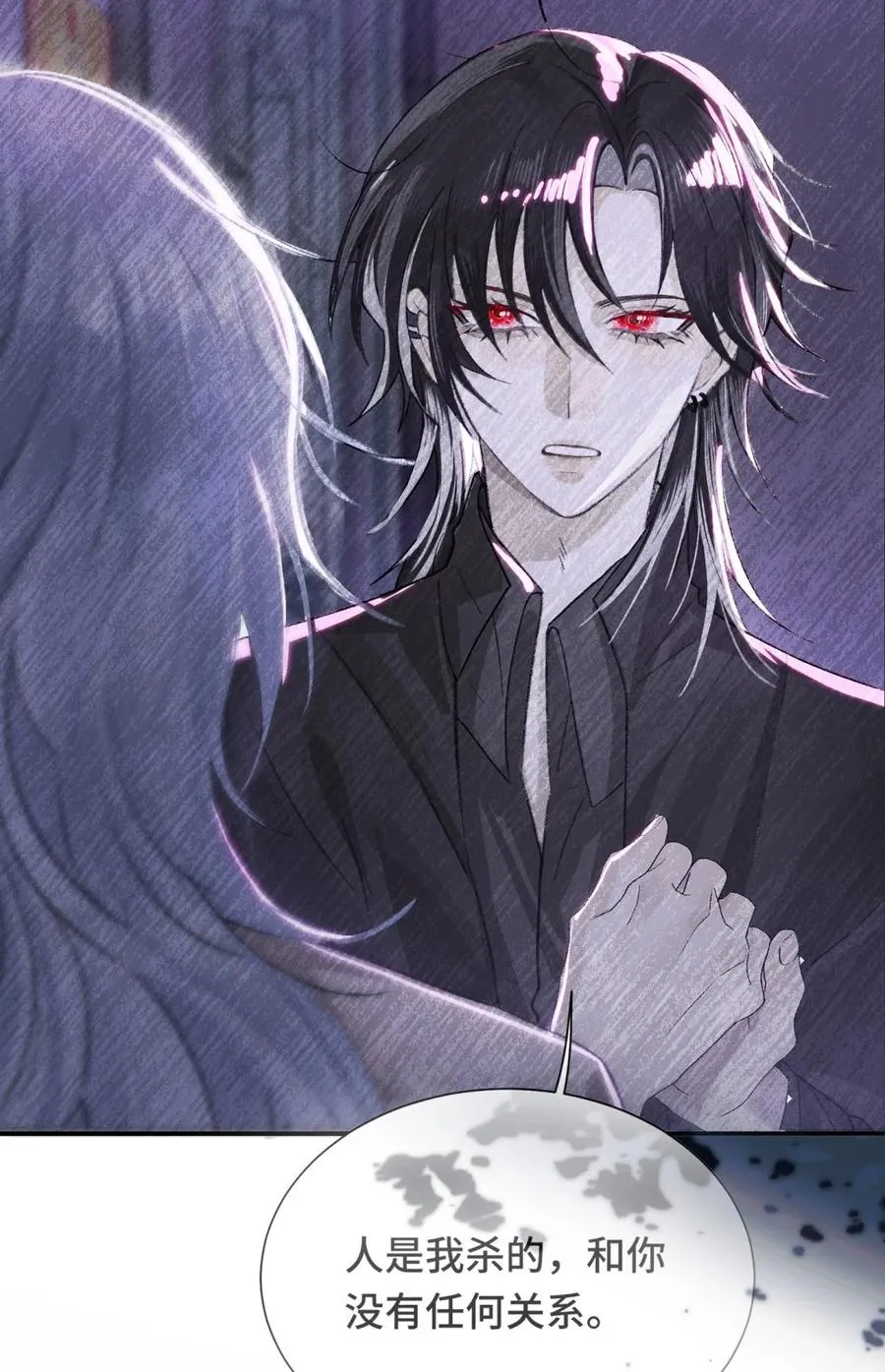 011 psychopathy 第26页