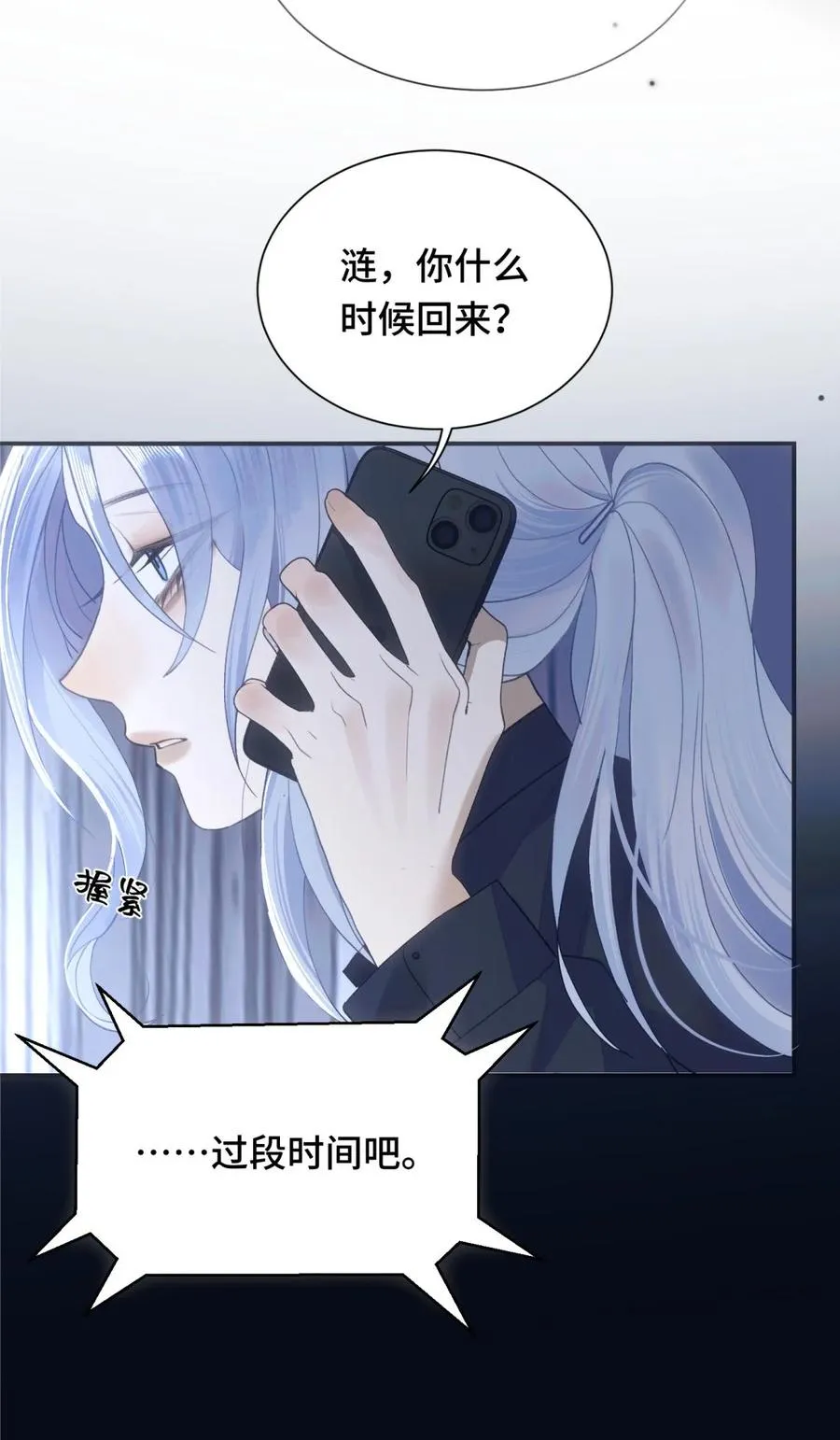 011 psychopathy 第27页