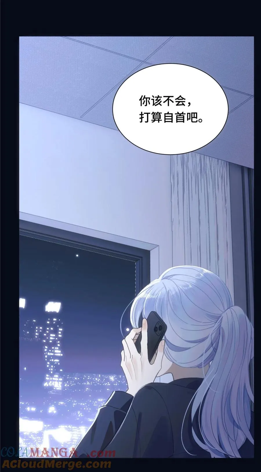 011 psychopathy 第28页