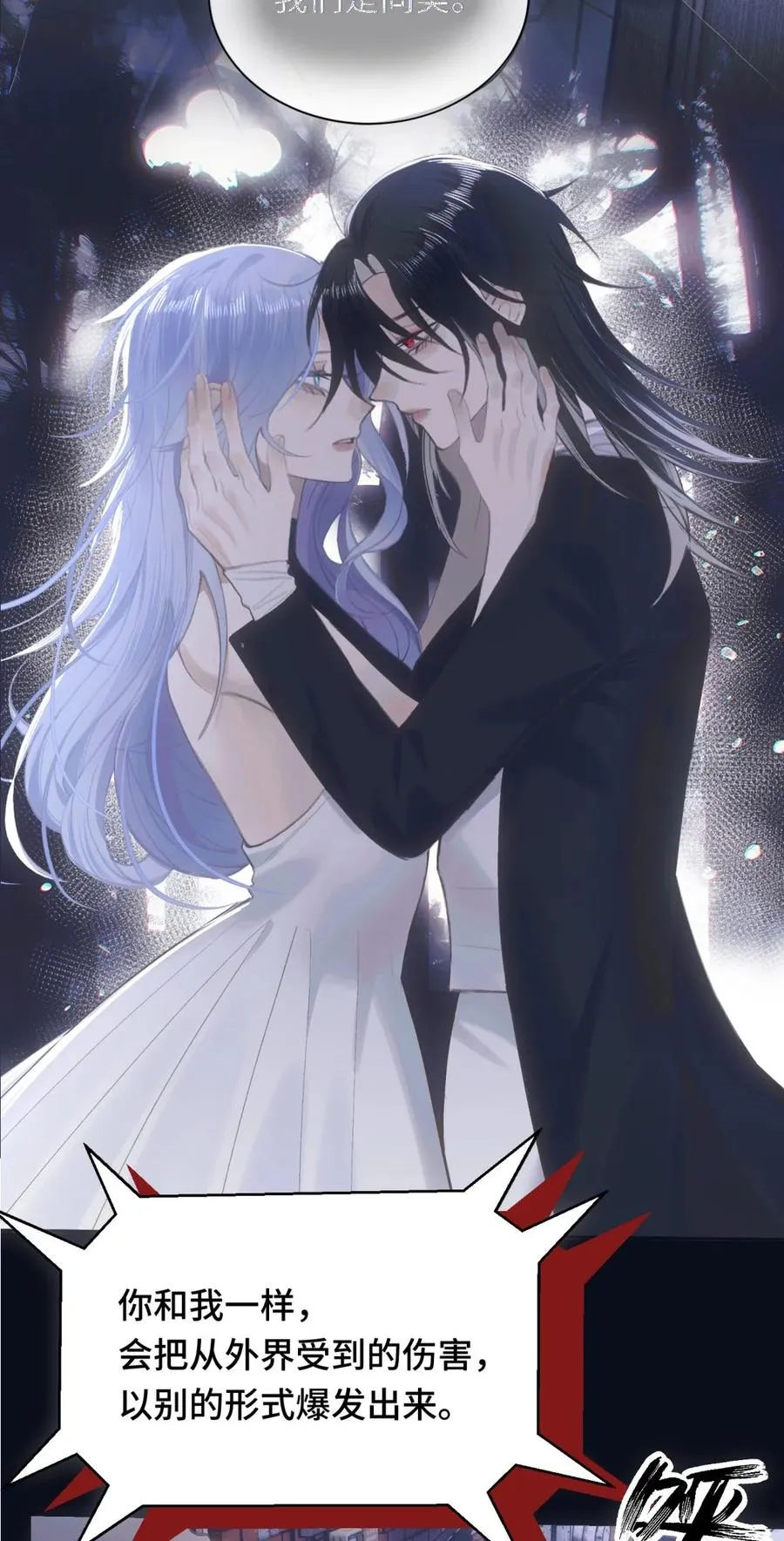 011 psychopathy 第30页
