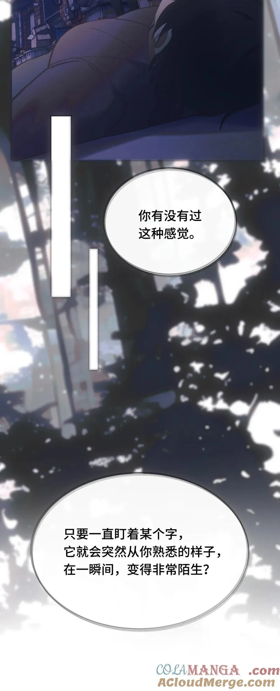 011 psychopathy 第34页