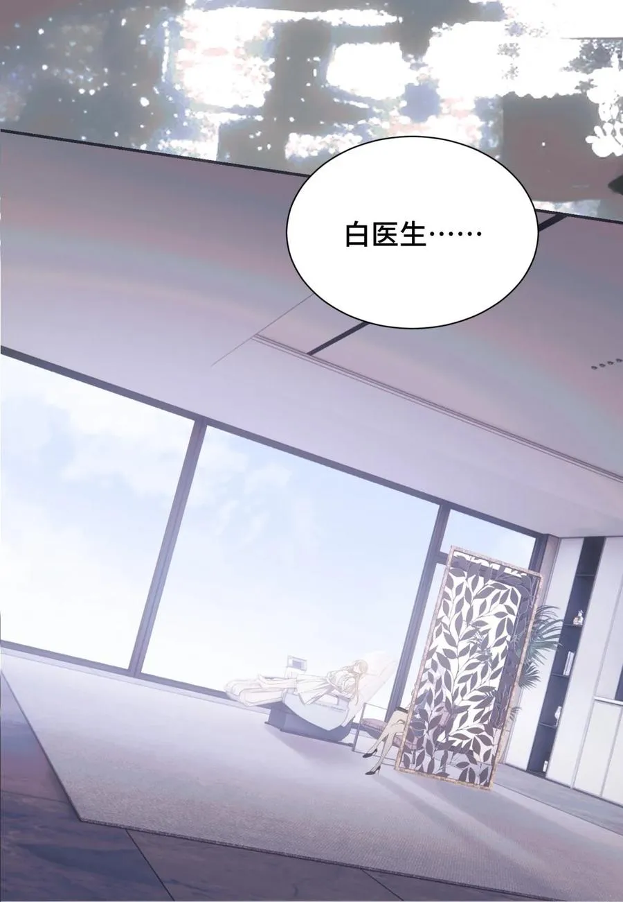 011 psychopathy 第35页