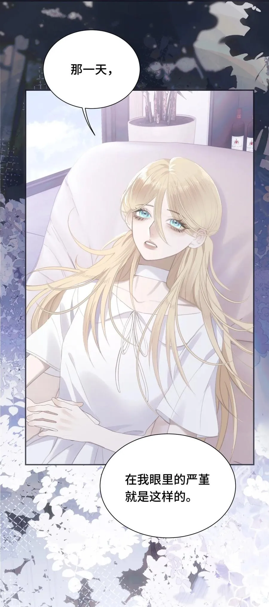 011 psychopathy 第36页