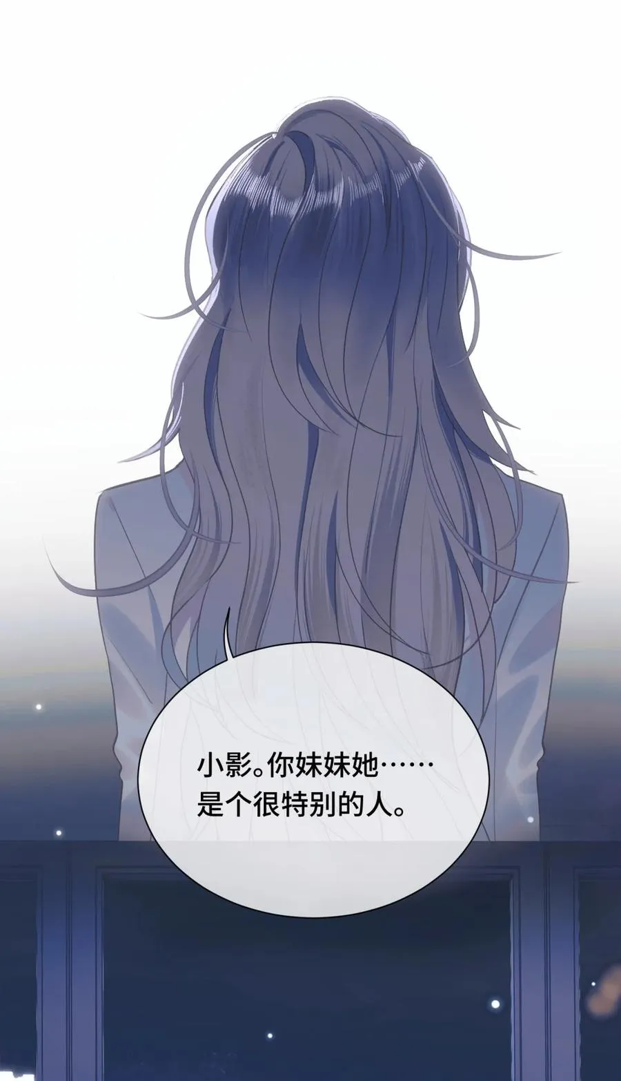 011 psychopathy 第45页