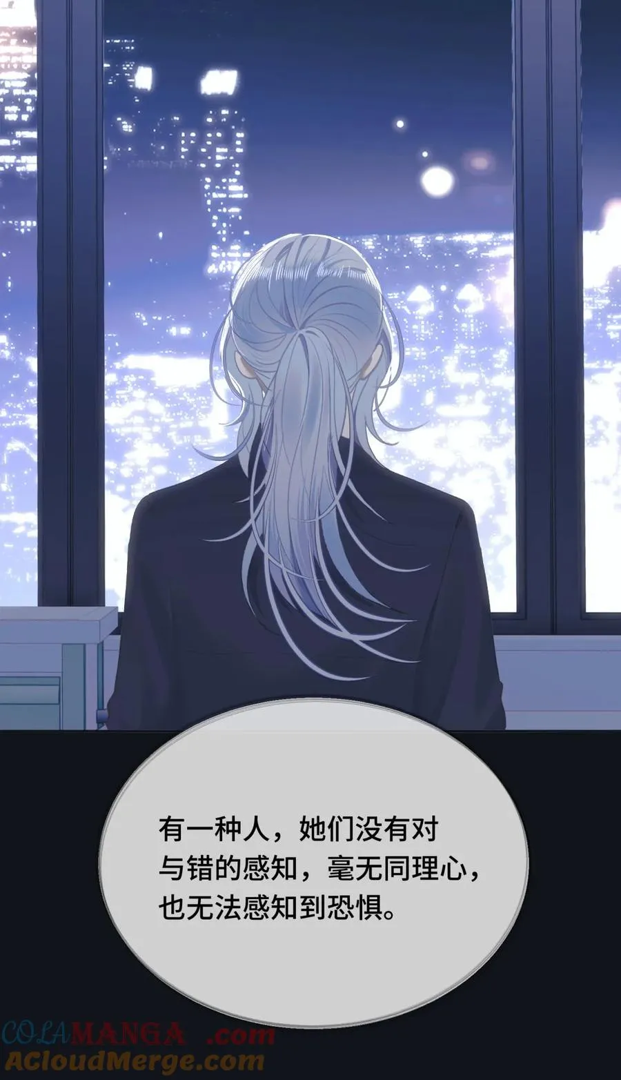 011 psychopathy 第46页