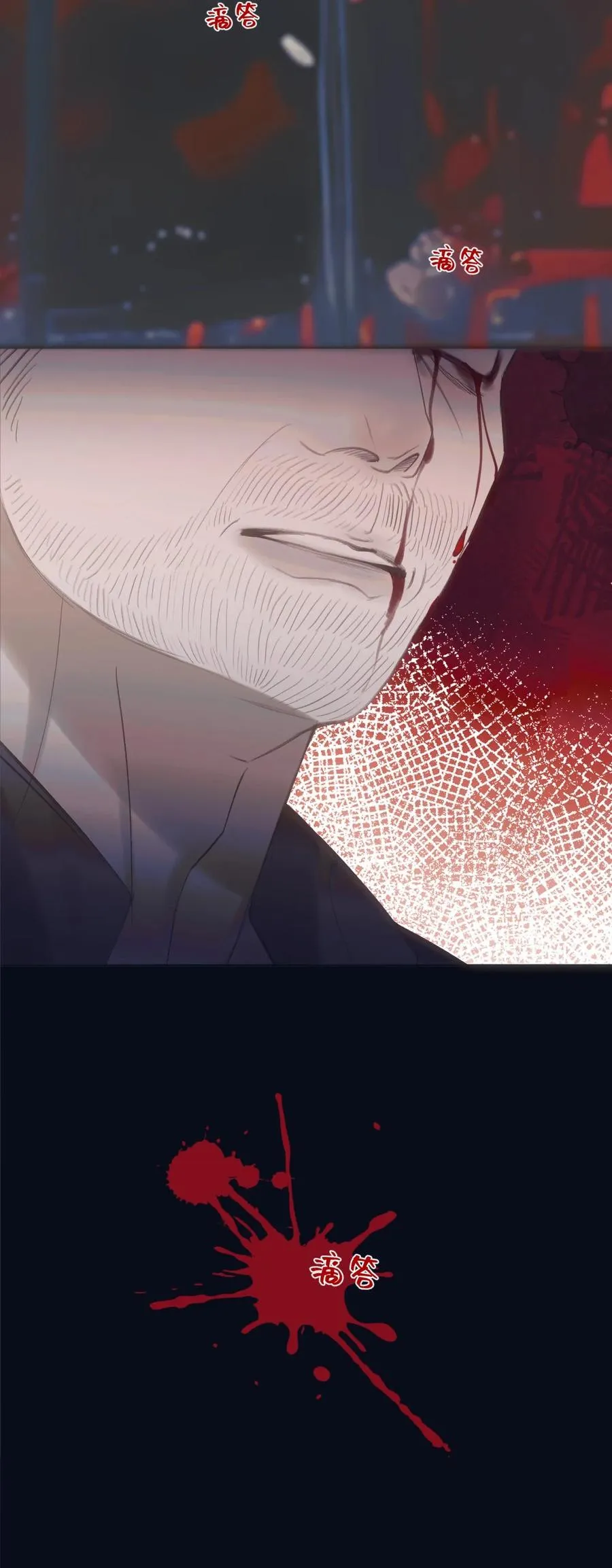 011 psychopathy 第50页
