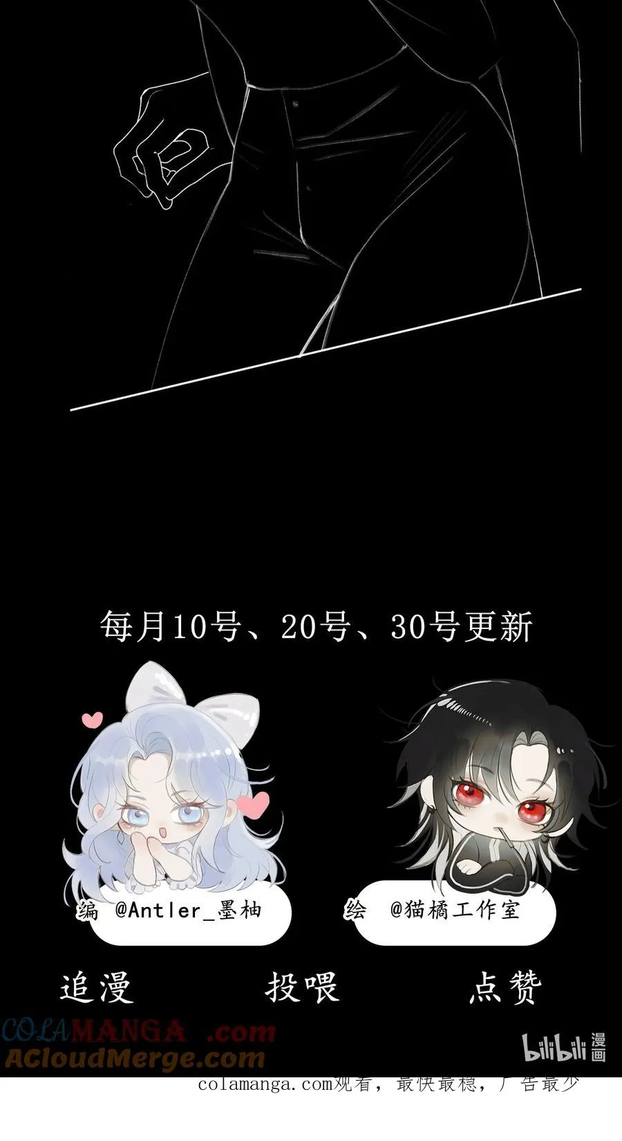 011 psychopathy 第52页