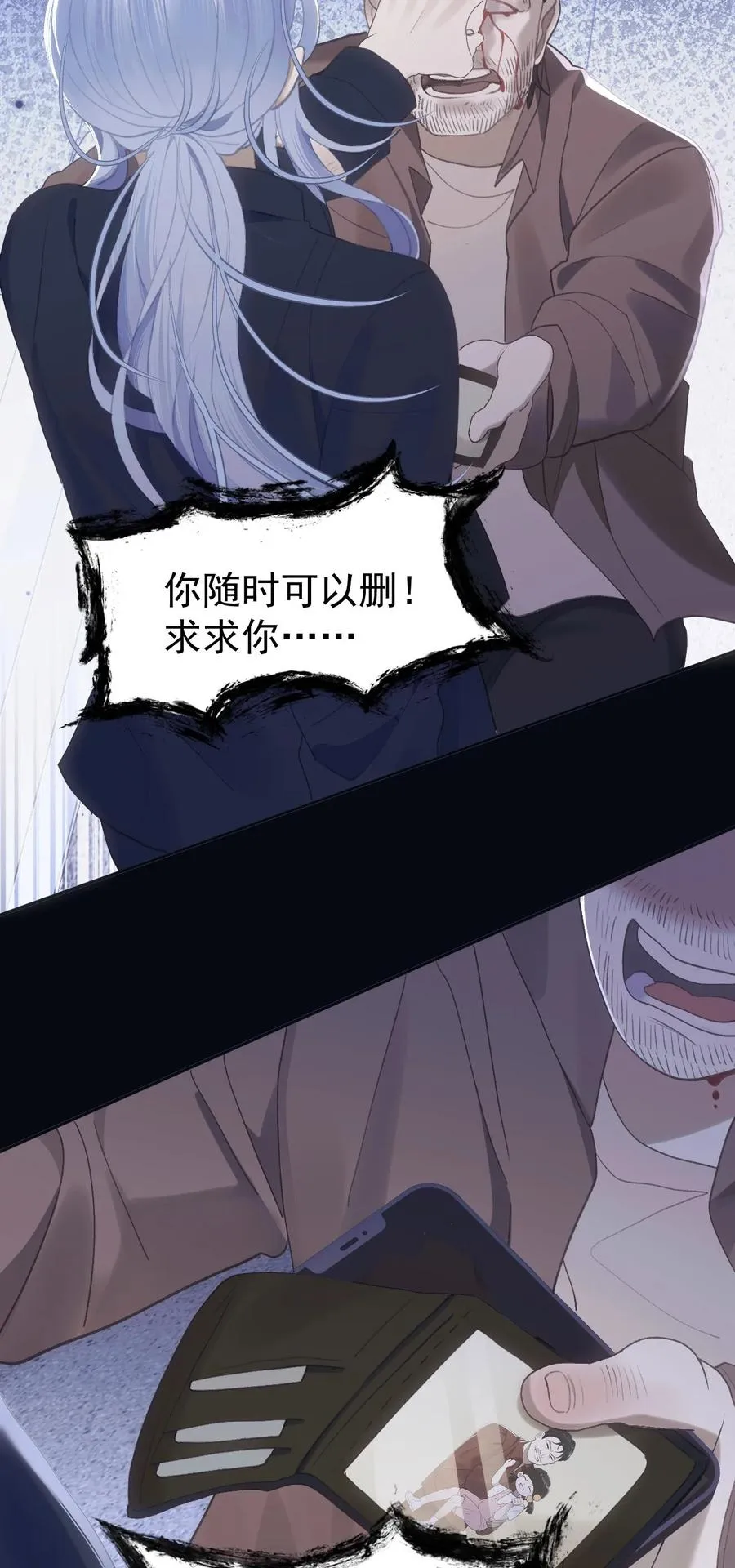 012 唯一解 第8页