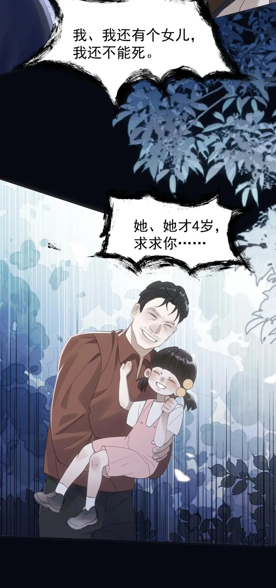 012 唯一解 第9页