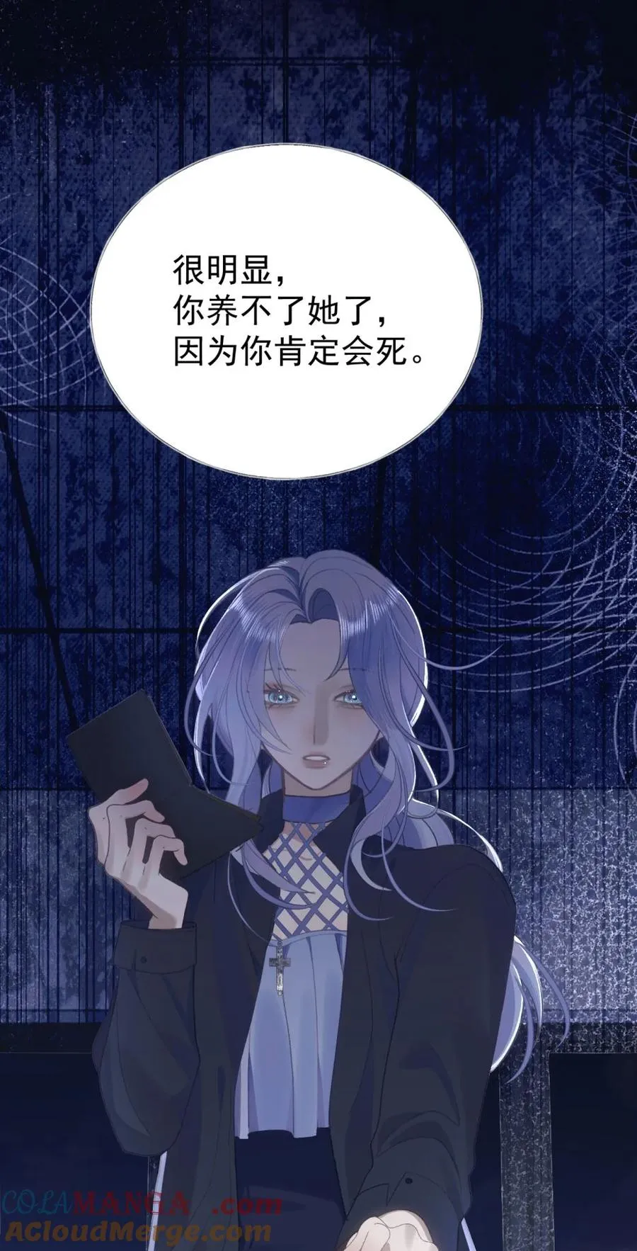 012 唯一解 第13页