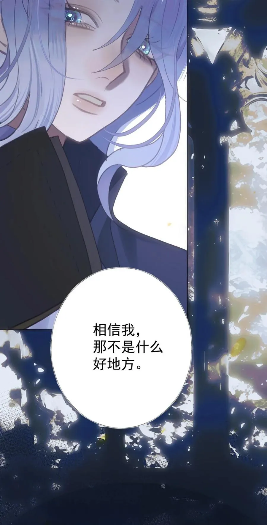 012 唯一解 第15页