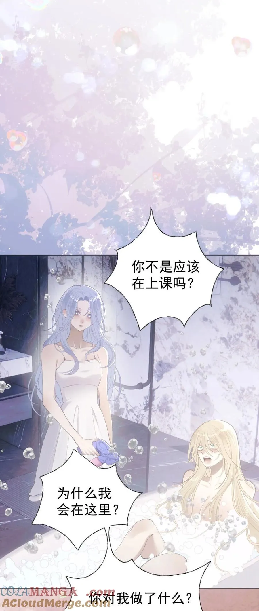 012 唯一解 第22页