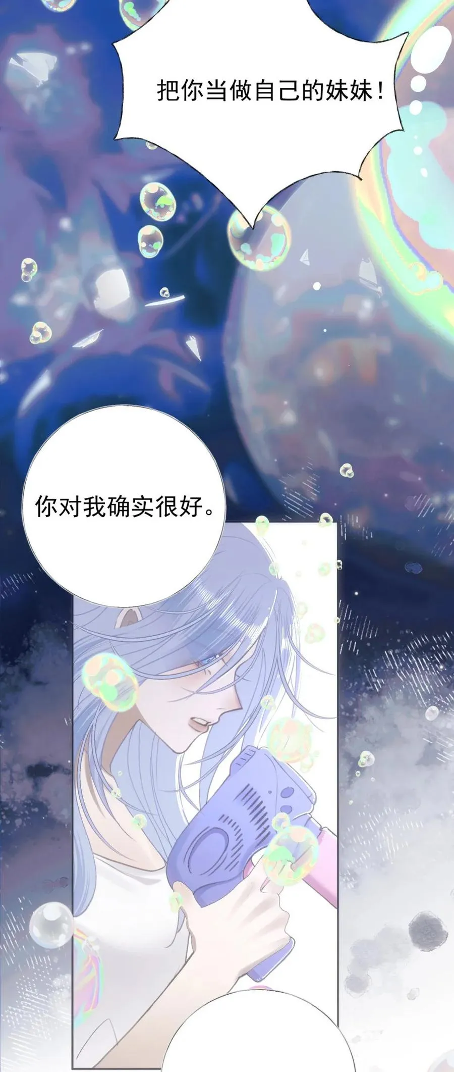 012 唯一解 第24页