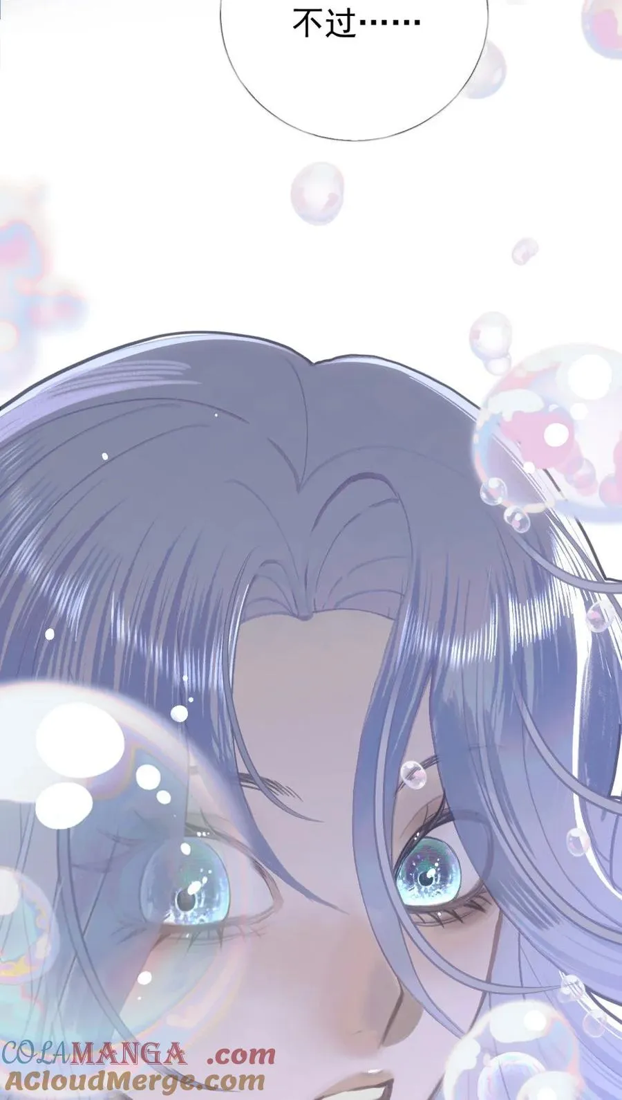 012 唯一解 第25页