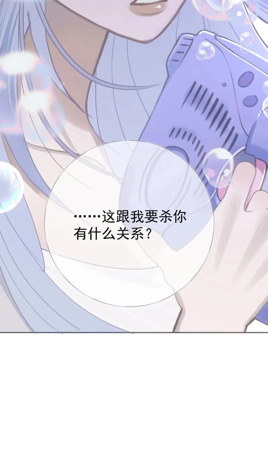 012 唯一解 第26页