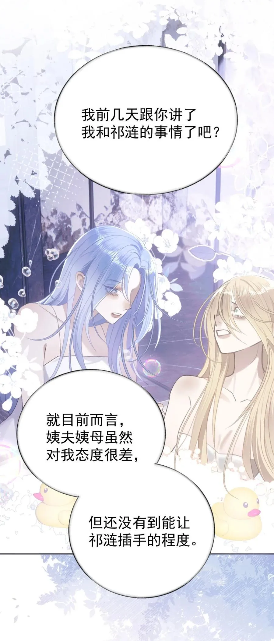 012 唯一解 第27页