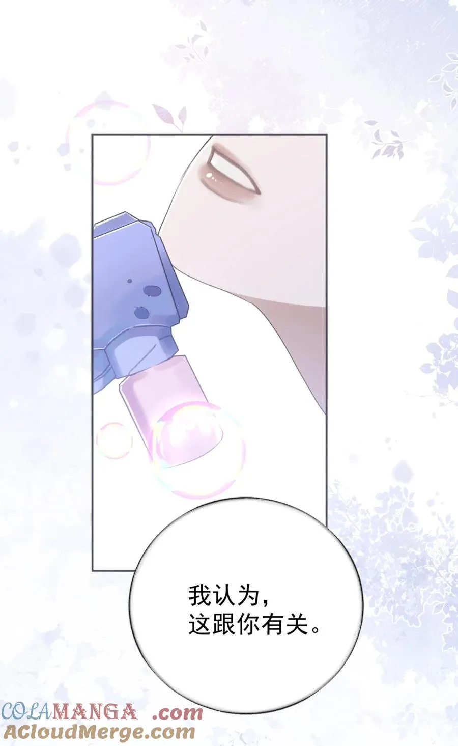 012 唯一解 第28页