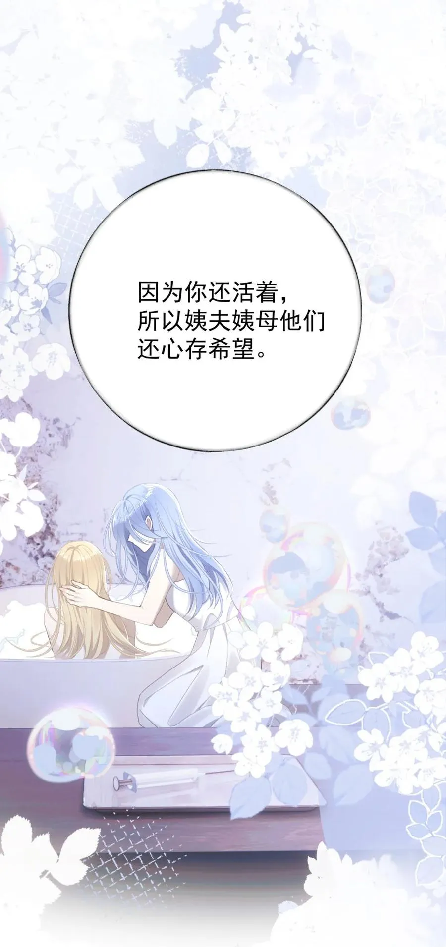 012 唯一解 第29页