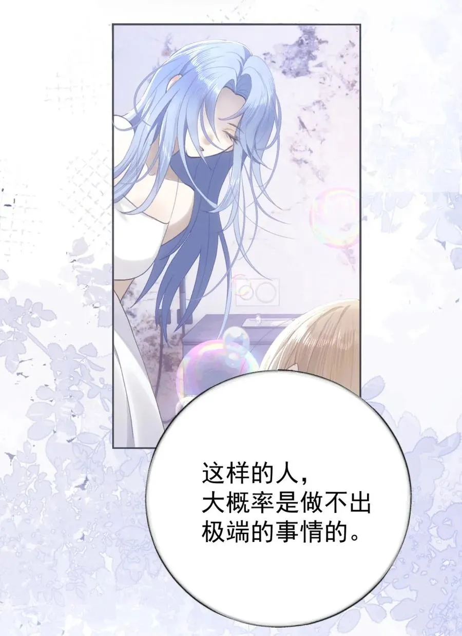 012 唯一解 第30页