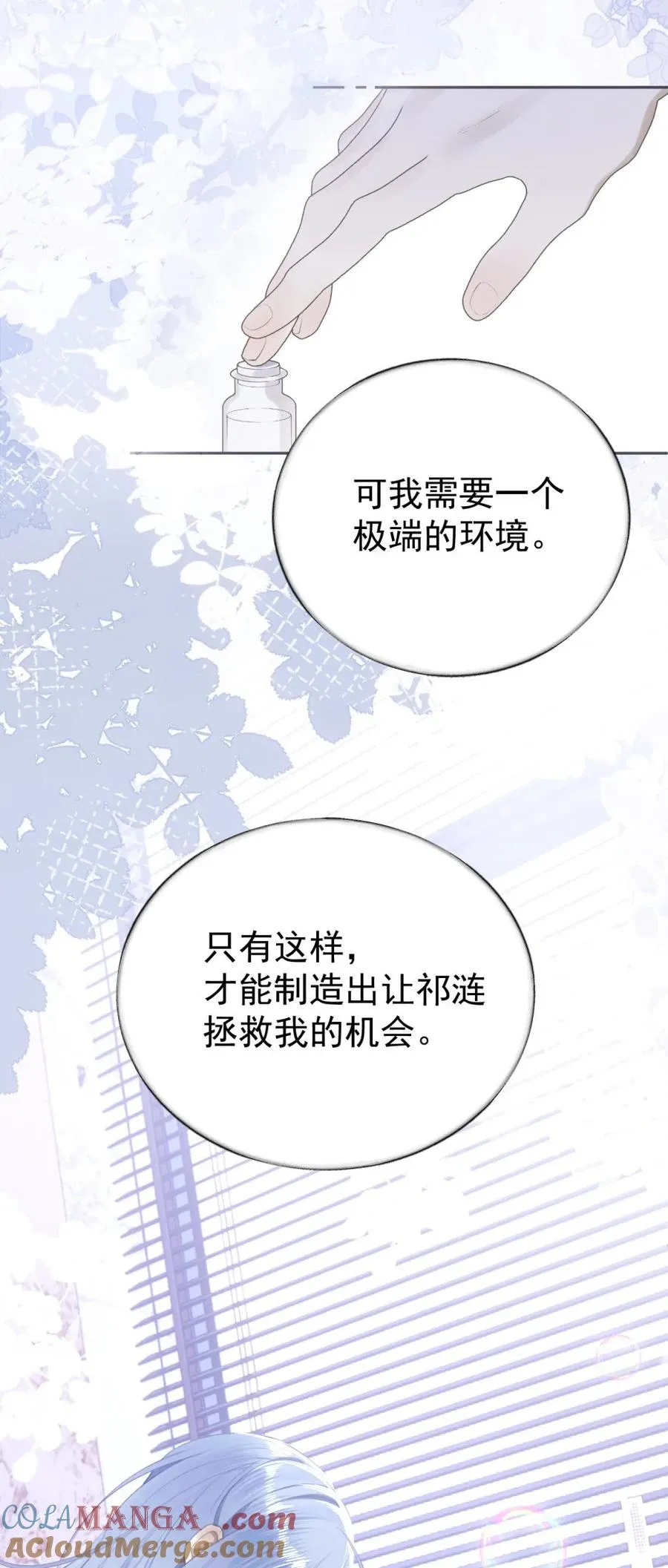 012 唯一解 第31页