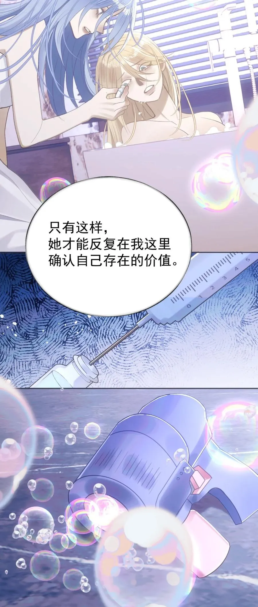 012 唯一解 第32页