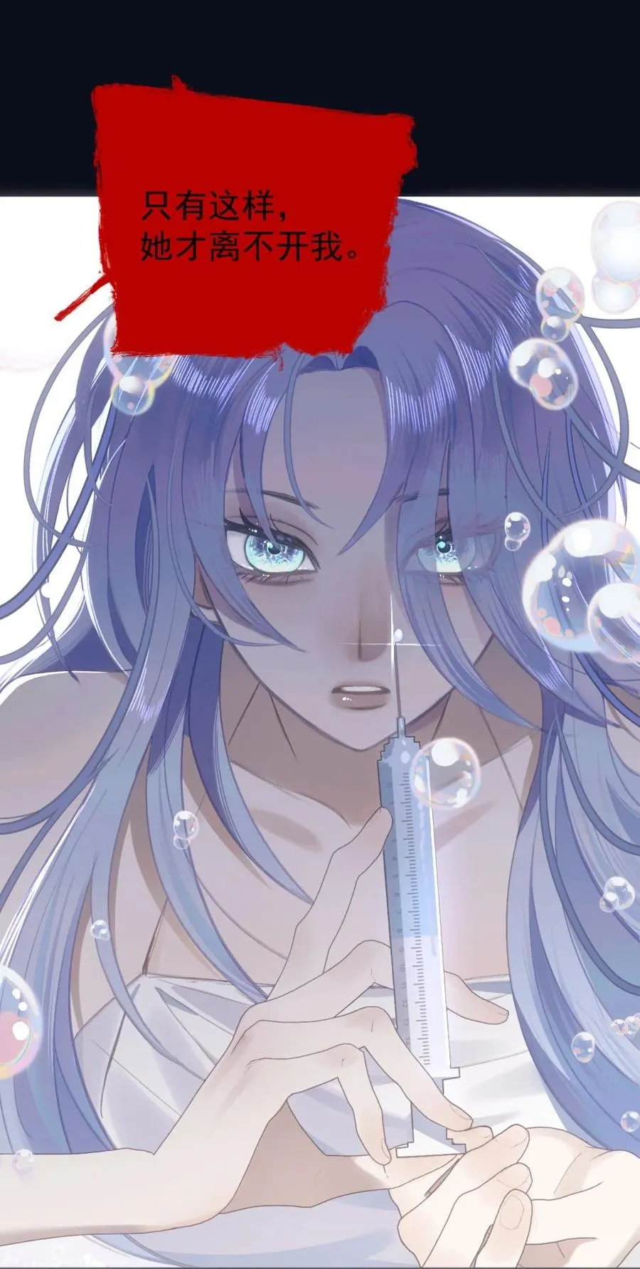 012 唯一解 第33页