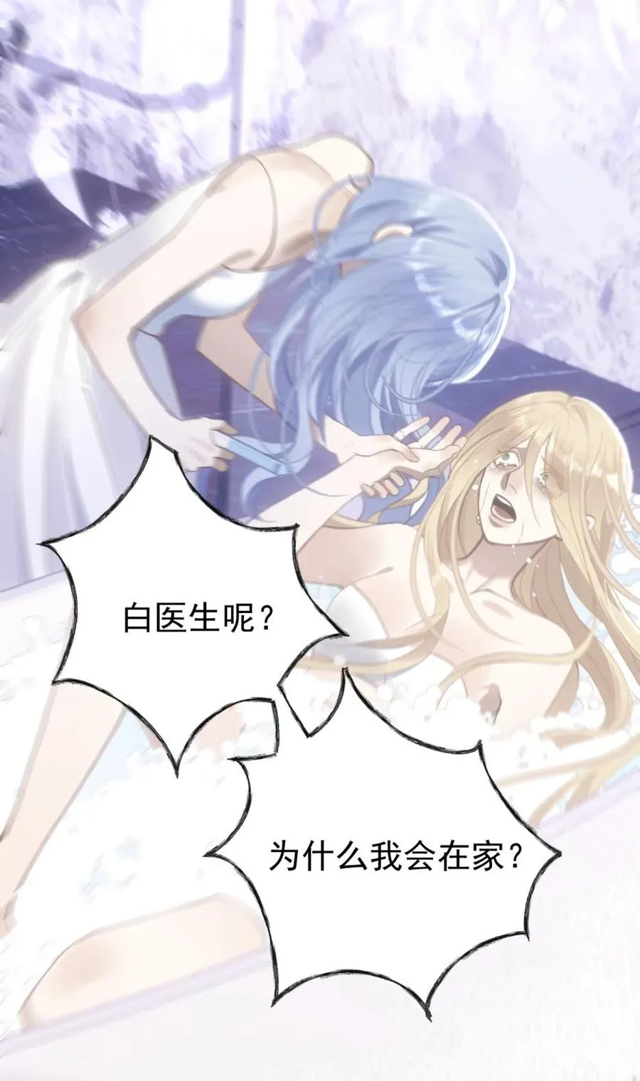 012 唯一解 第36页