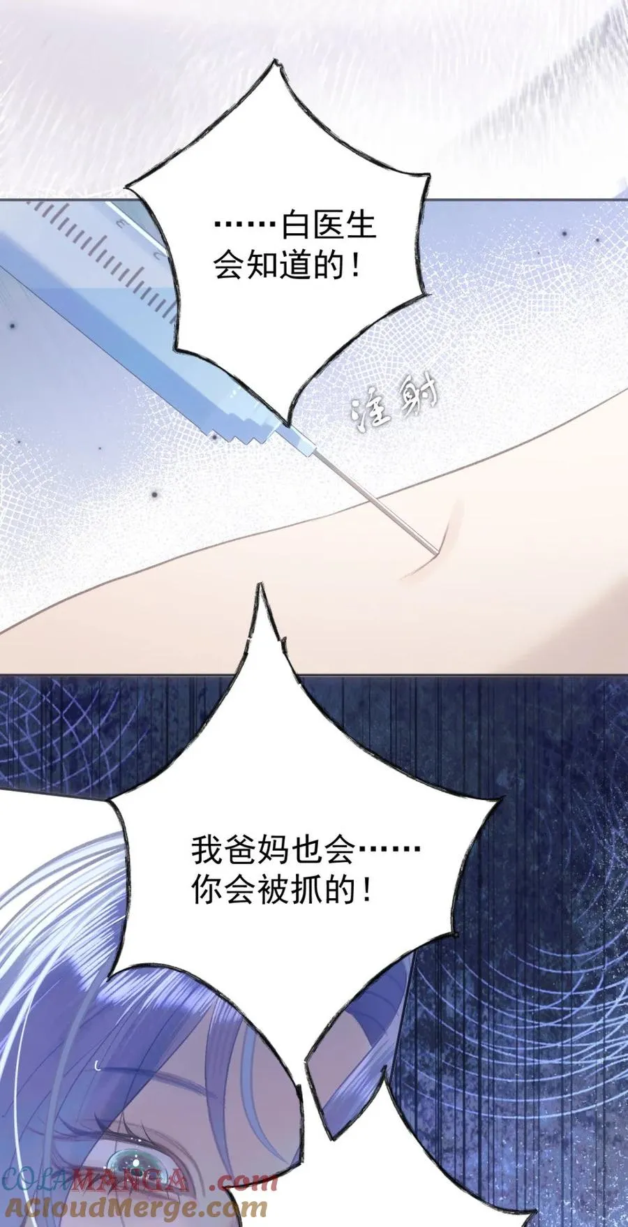 012 唯一解 第37页