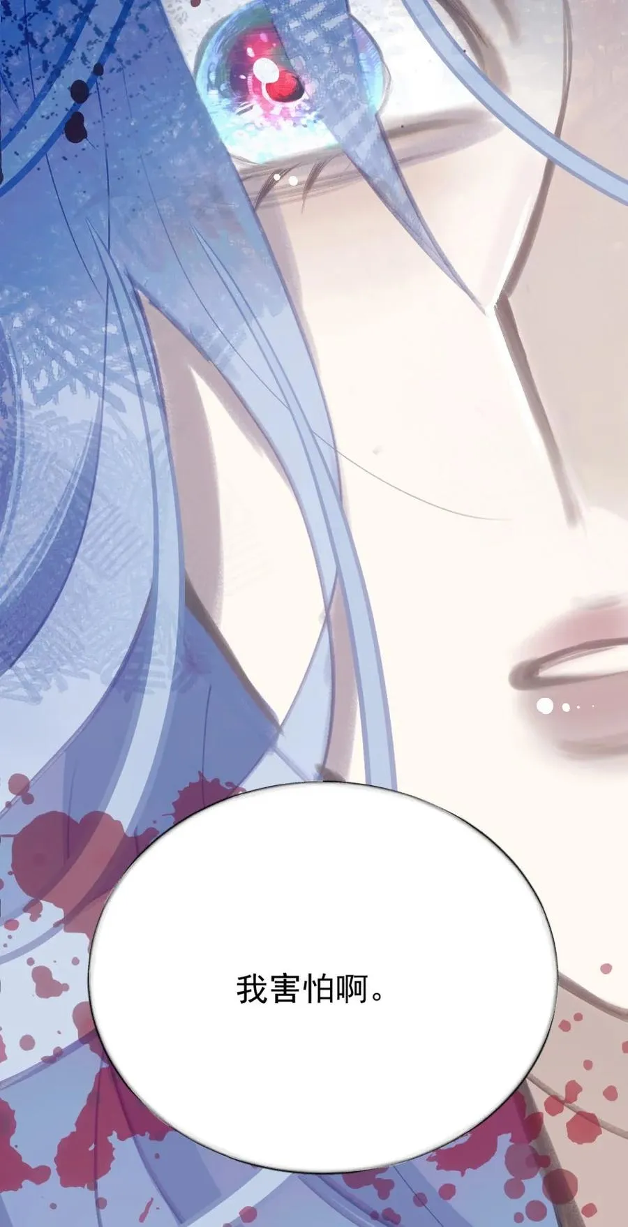 012 唯一解 第39页