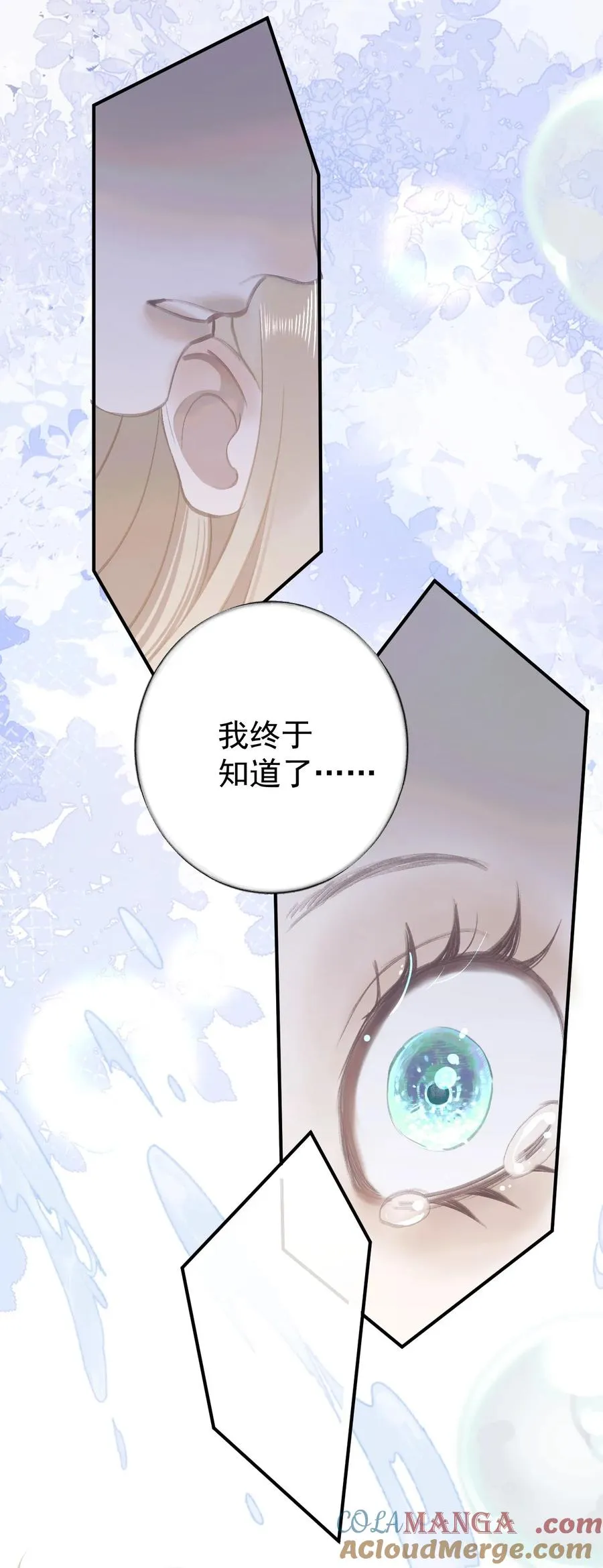012 唯一解 第40页