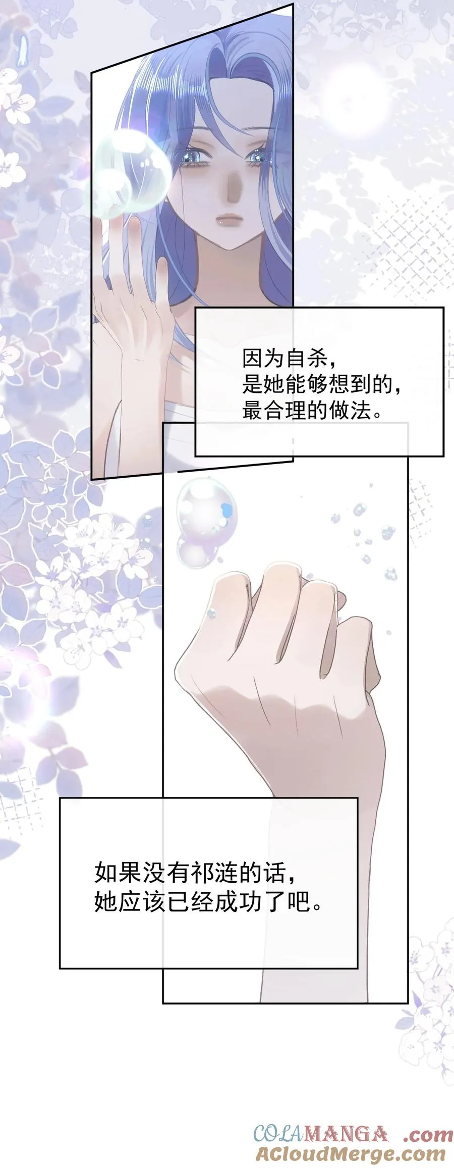 012 唯一解 第43页