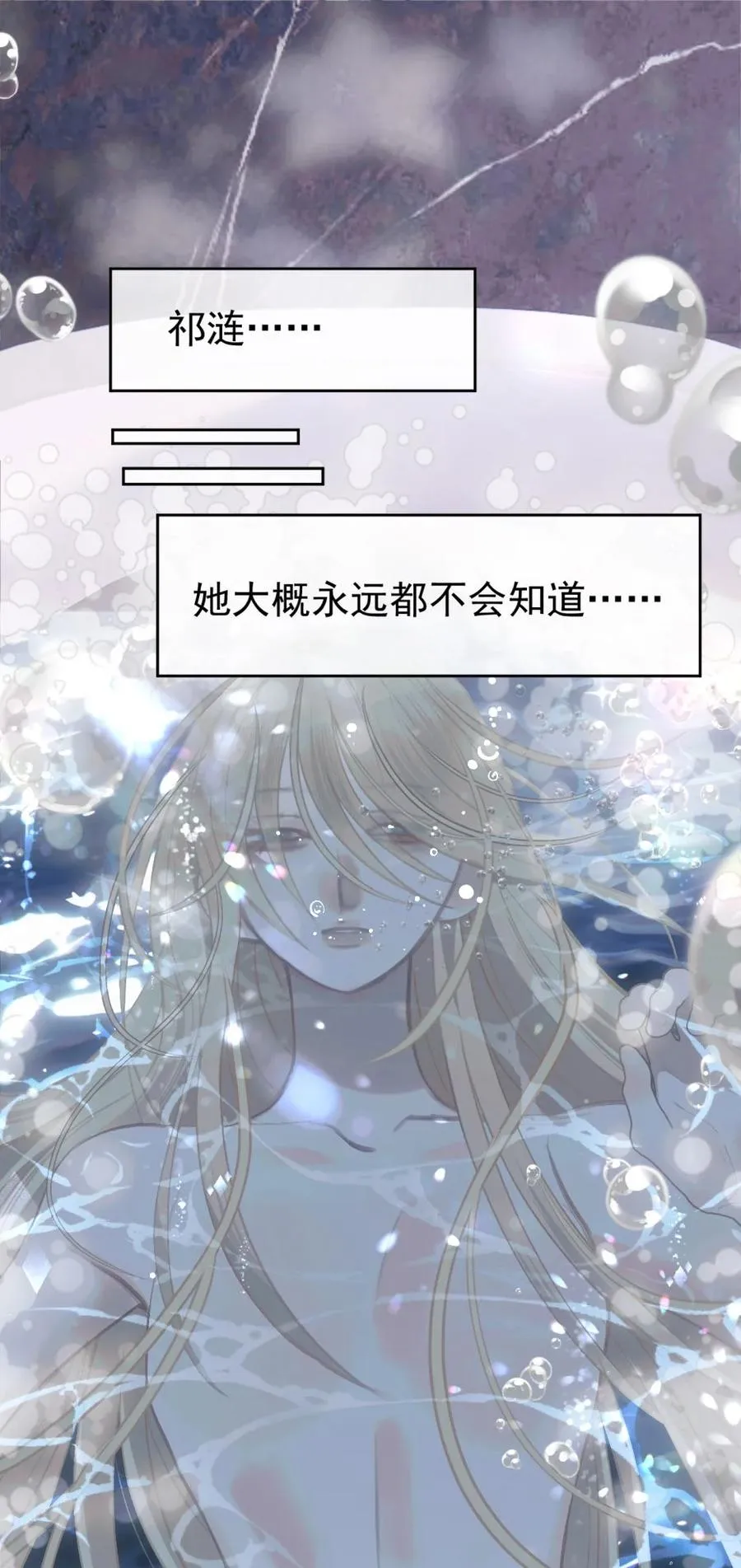 012 唯一解 第44页