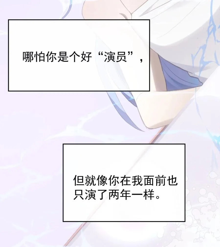 012 唯一解 第48页