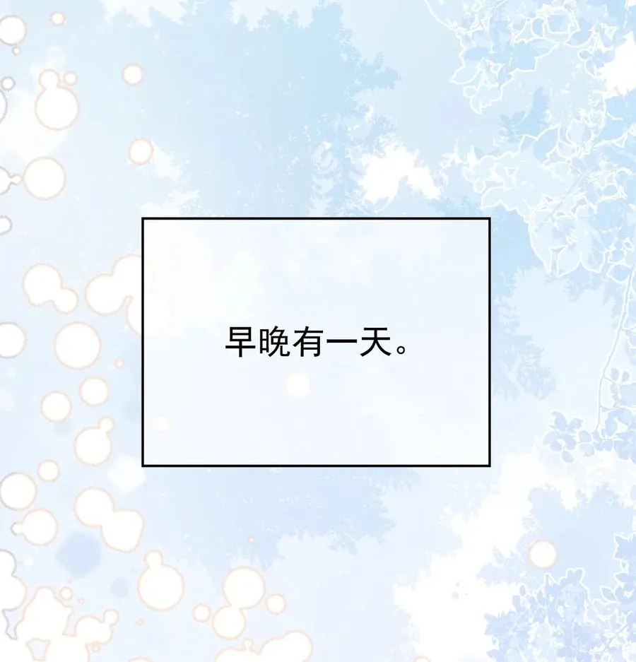 012 唯一解 第50页