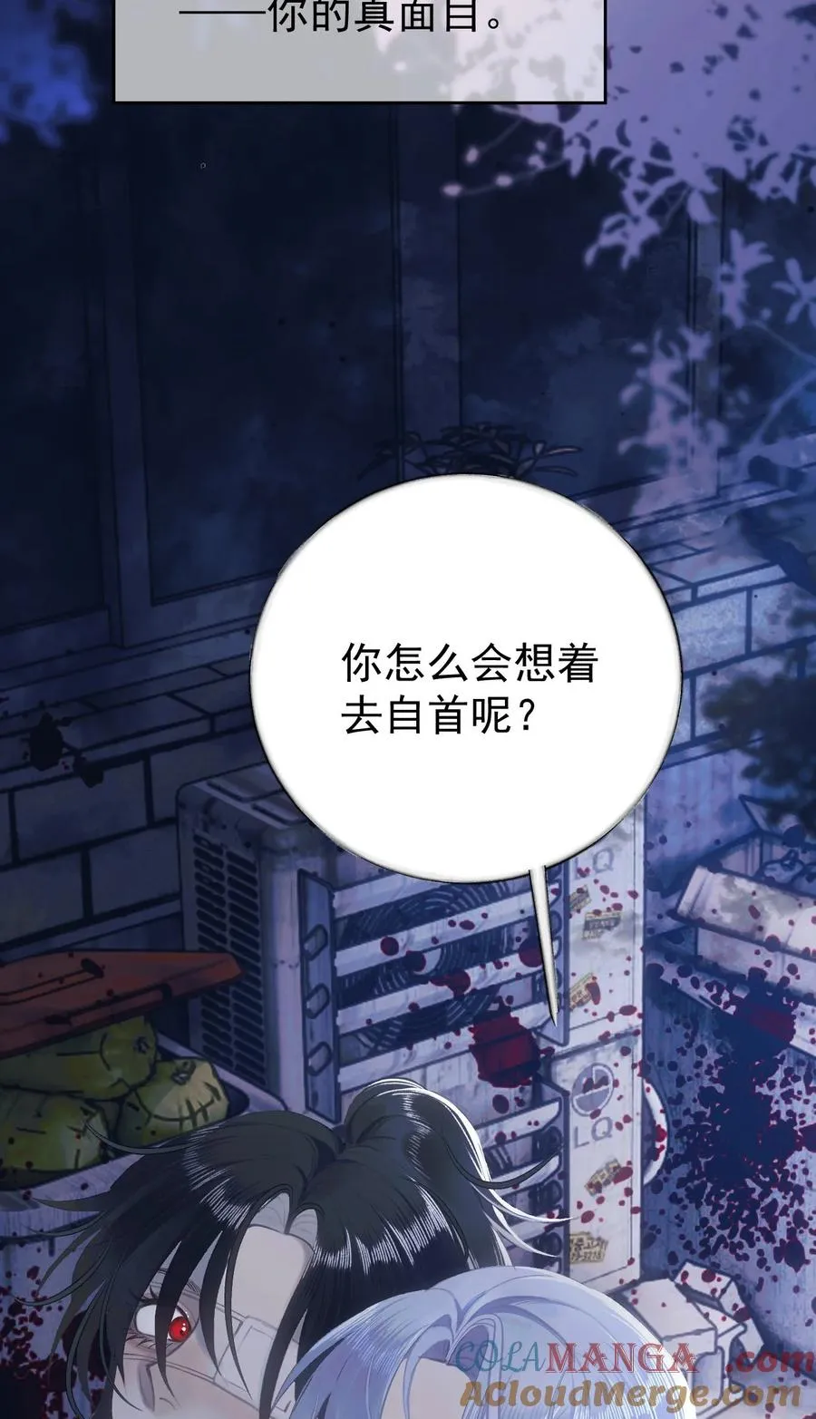 012 唯一解 第55页