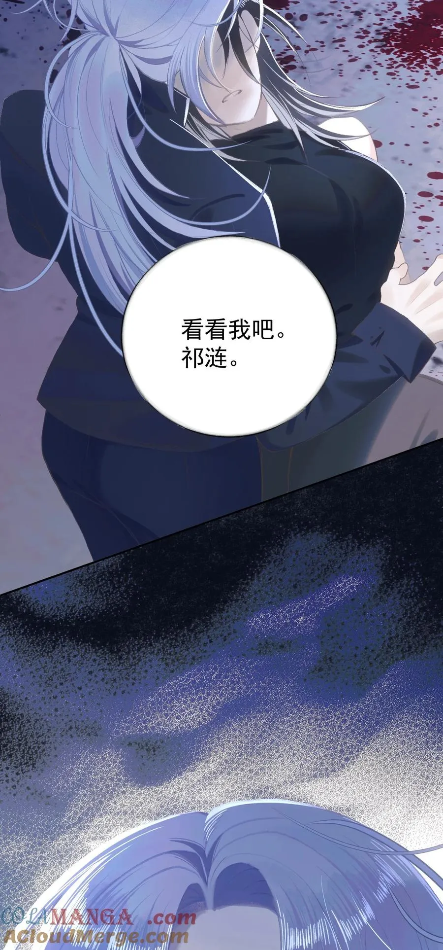 012 唯一解 第58页