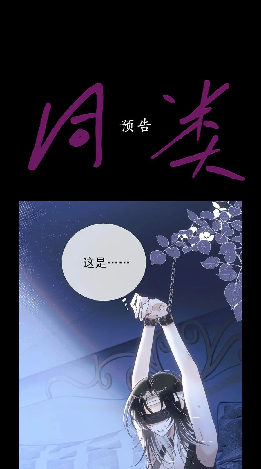012 唯一解 第60页
