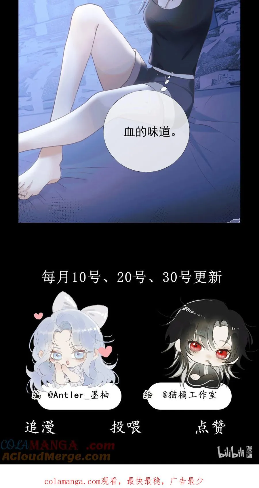 012 唯一解 第61页