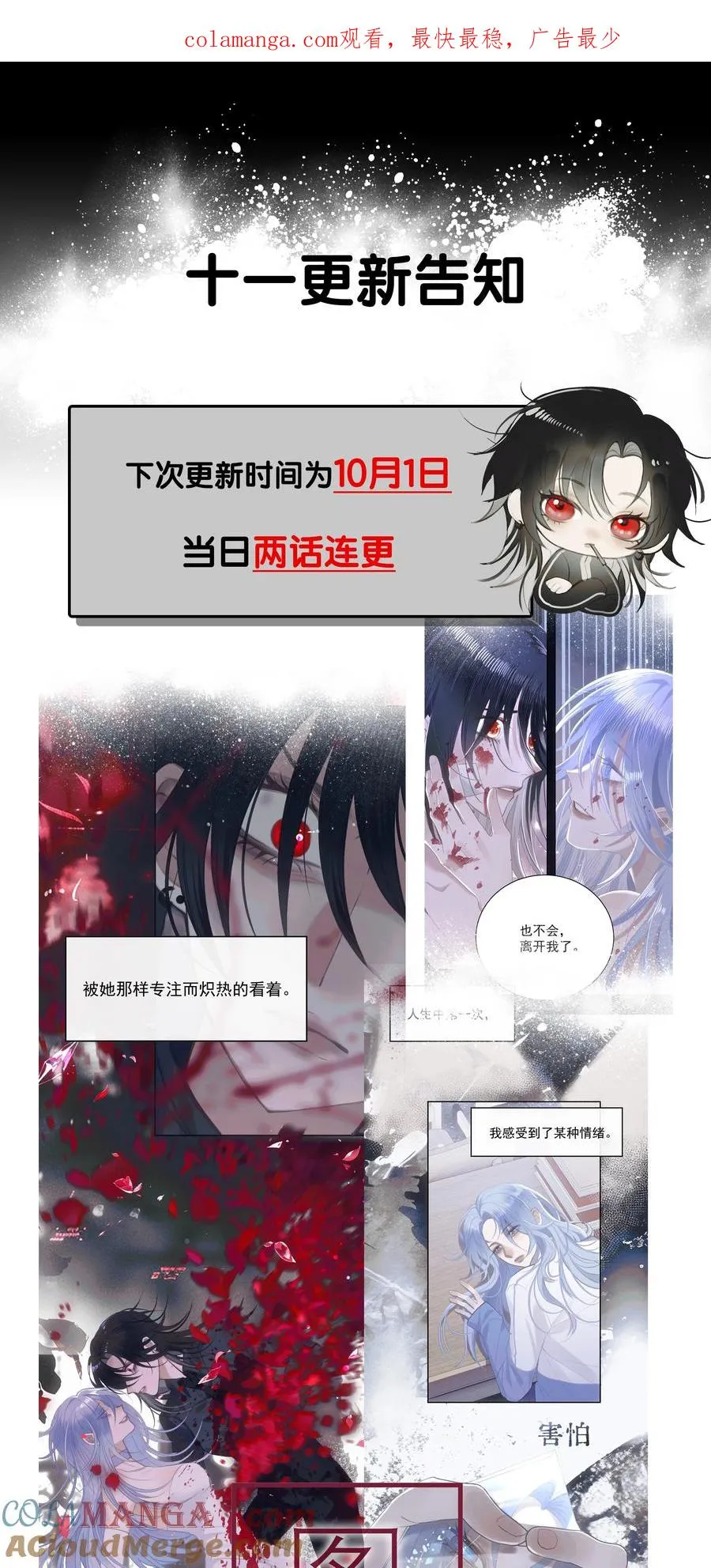 公告 活动公告 第1页