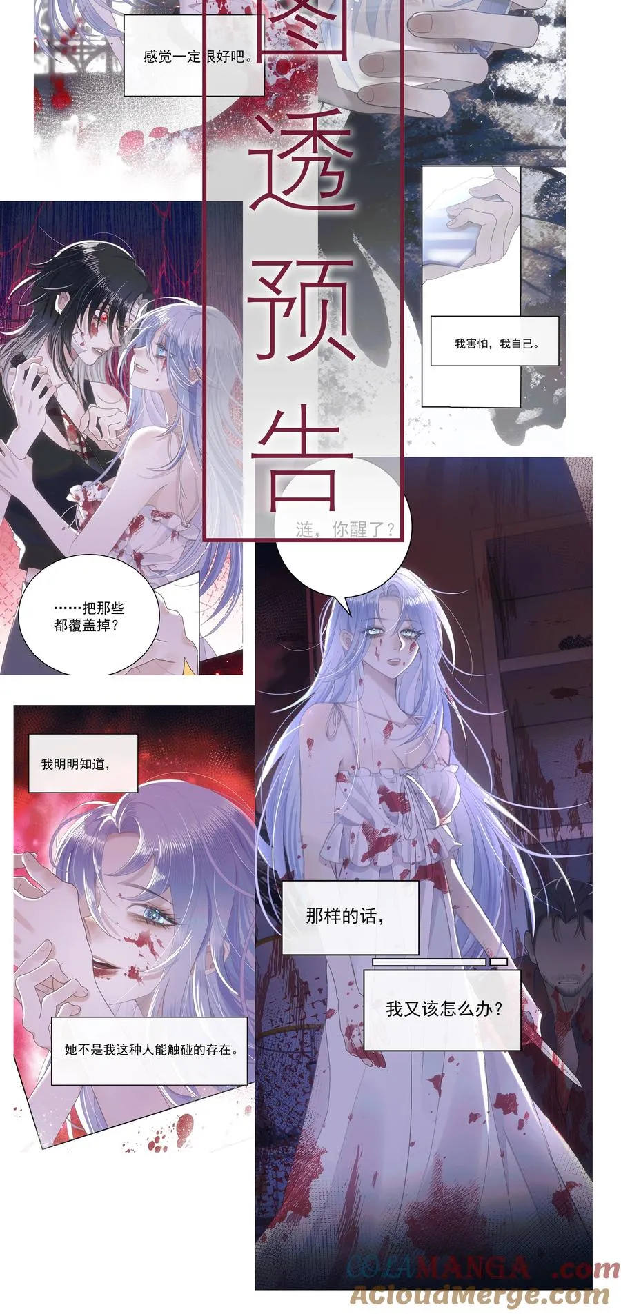 公告 活动公告 第2页