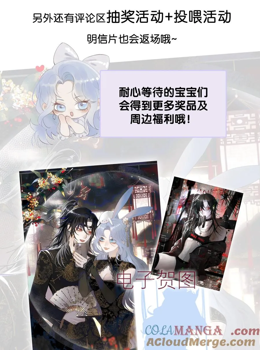 公告 活动公告 第3页