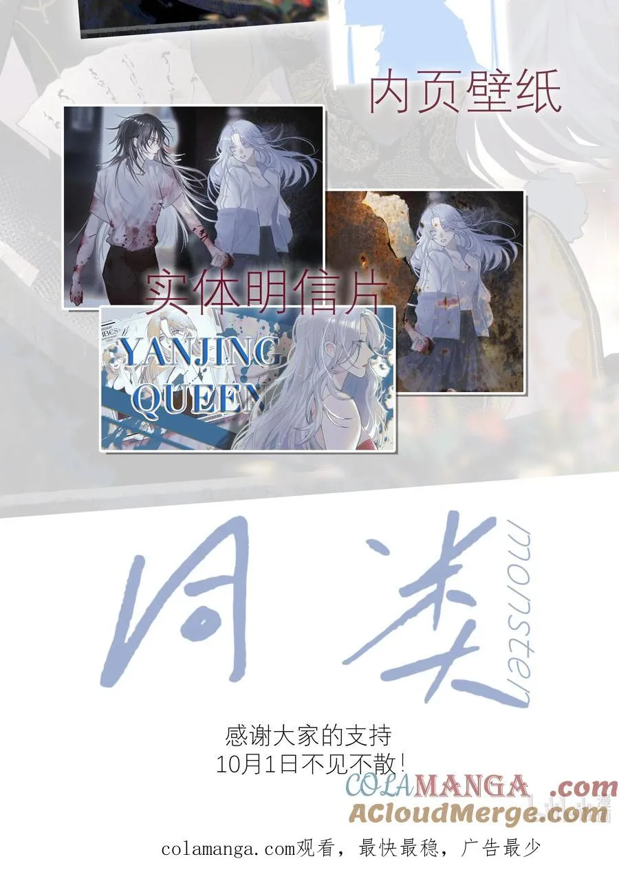 公告 活动公告 第4页