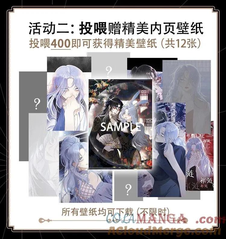 预热 新卷活动+开奖 第3页