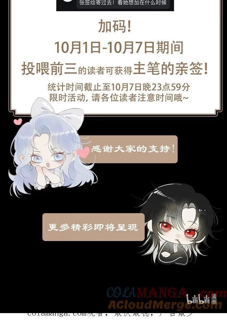 预热 新卷活动+开奖 第5页